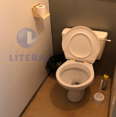 Туалет общежития - экономический университет в Братиславе