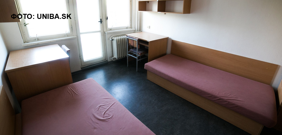 Комната общежития университета Коменского в Братиславе